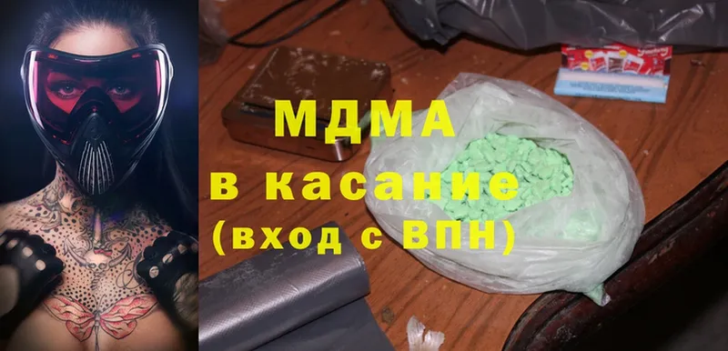 KRAKEN зеркало  Качканар  MDMA кристаллы 